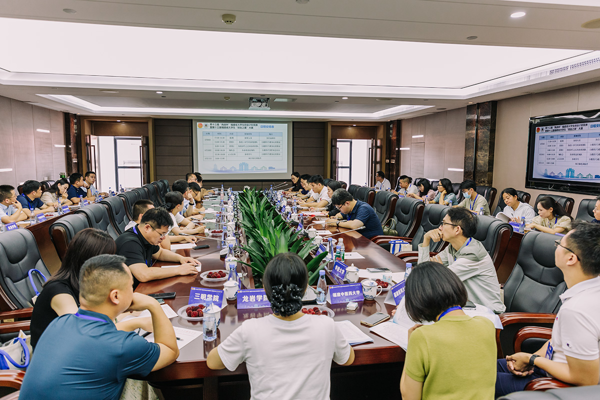 开赛!“挑战杯”省赛决赛在我校顺利举行-厦门大学嘉庚学院