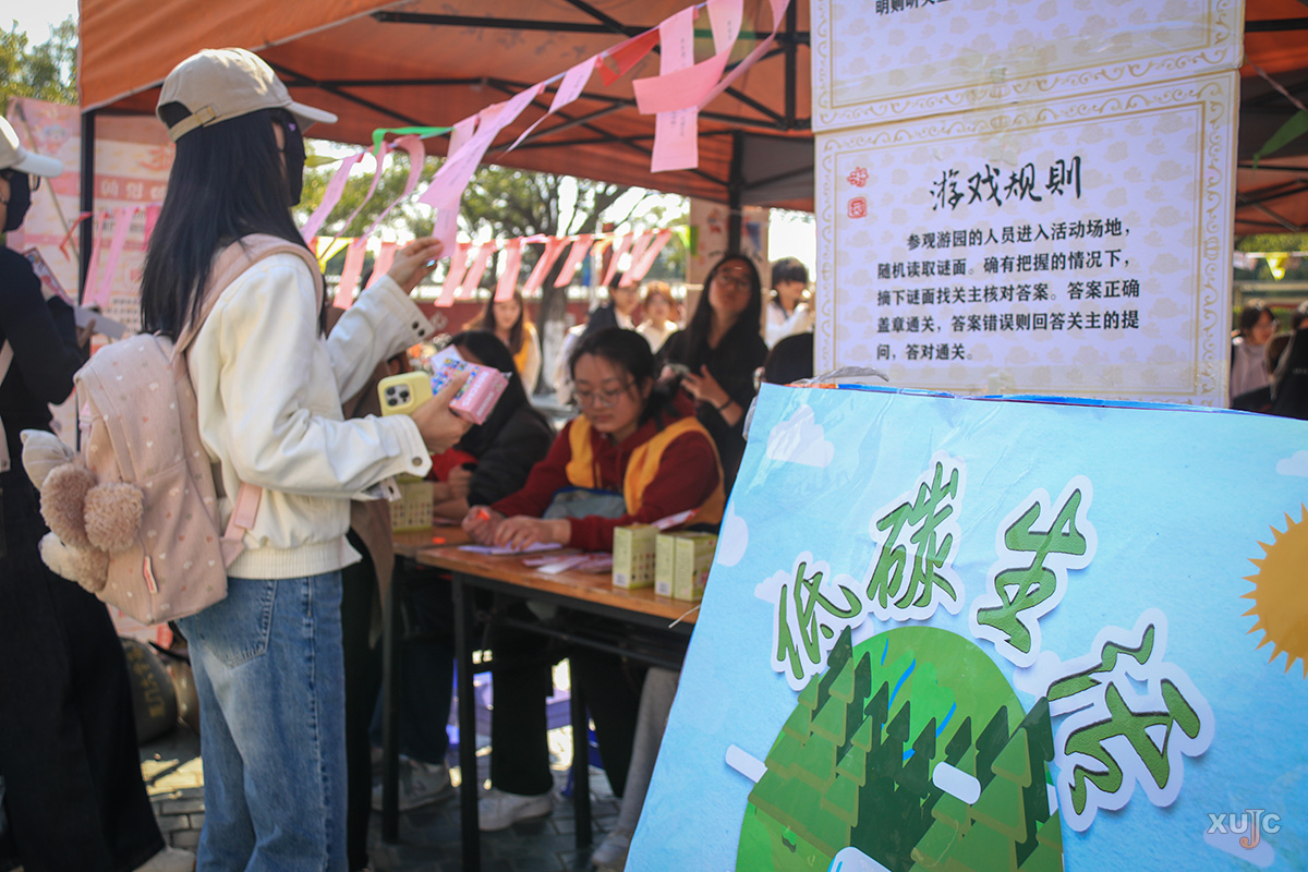 志愿似火暖“嘉园”！我校举办“12·5志愿者日”系列活动-厦门大学嘉庚学院