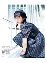 少女
