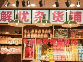 童年