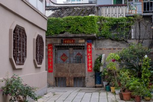福门