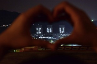 I ❤️ u