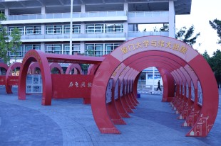 穿过红色走廊