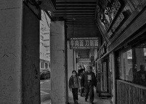 路上