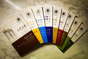 “嘉”有“嘉”规