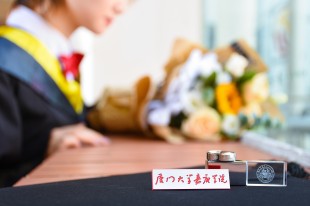 祝你毕业快乐