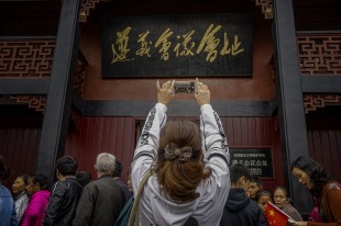 红城