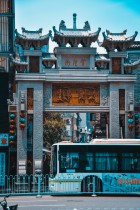 长沙