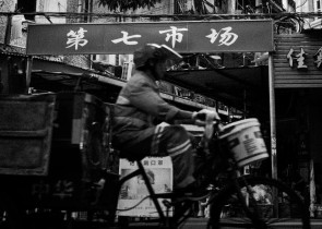 第七市场