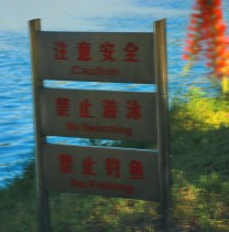 嘉家佳