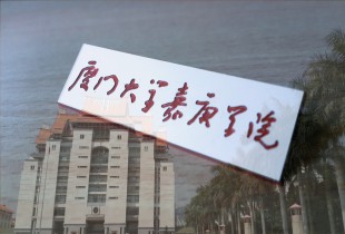 起手