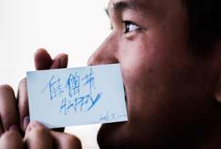 向往