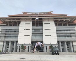 滑板精神