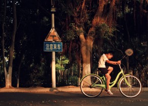 注意来车