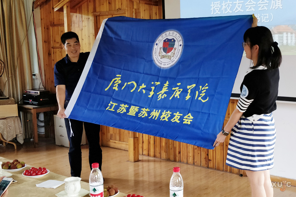 交大荣昶同学会：凝聚校友力量，助力社会进步